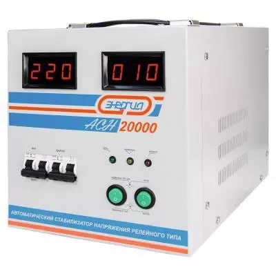 ЭНЕРГИЯ АСН 20000