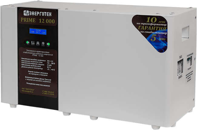 PRIME 12000 PRIME 12000