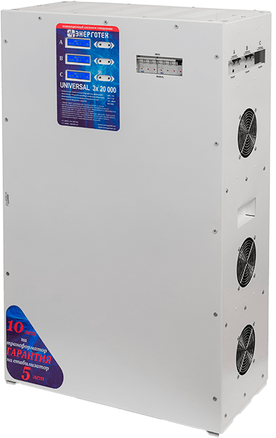 UNIVERSAL 20000 (HV)х3