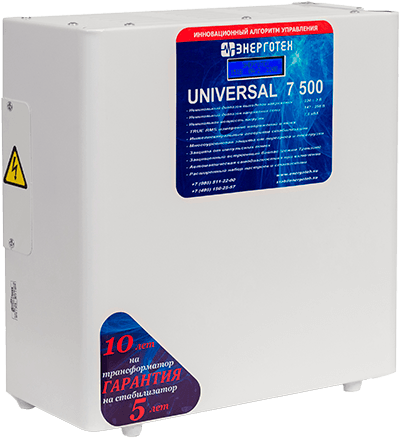 UNIVERSAL 7500 UNIVERSAL 7500