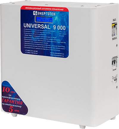 UNIVERSAL 9000 HV UNIVERSAL 9000 HV