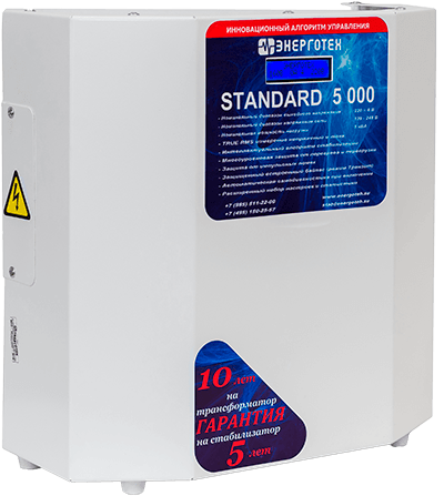 Стабилизатор Энерготех STANDARD 5000 LV