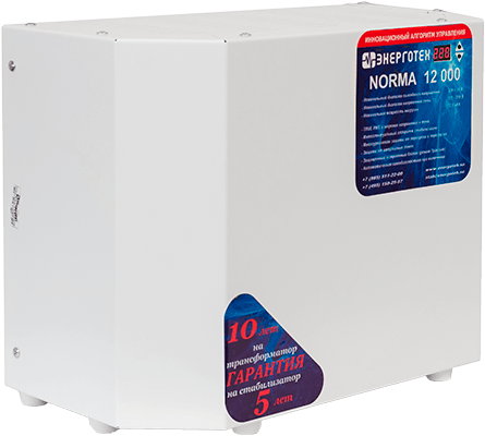 Энерготех NORMA 12000(HV)
