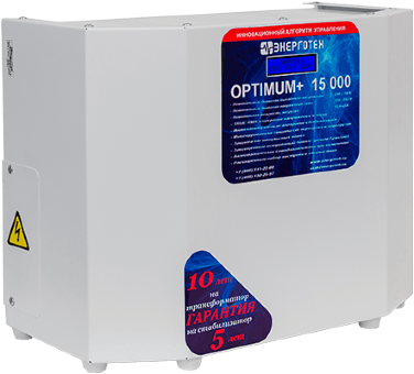 Стабилизатор Энерготех OPTIMUM+ 15000(HV)