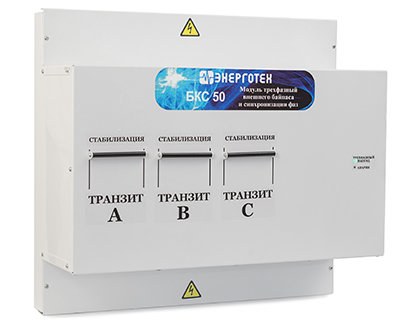 Блок контроля Энерготех БКС 50 кВа