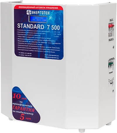 Энерготех STANDARD 7500