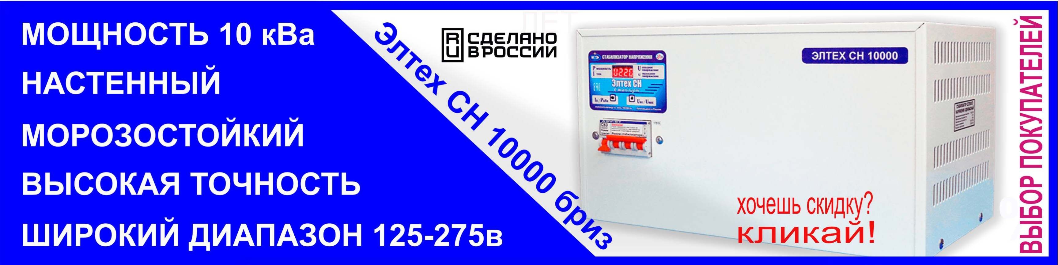 10 квт